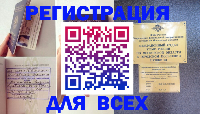 пропишу в квартире в Вуктыле