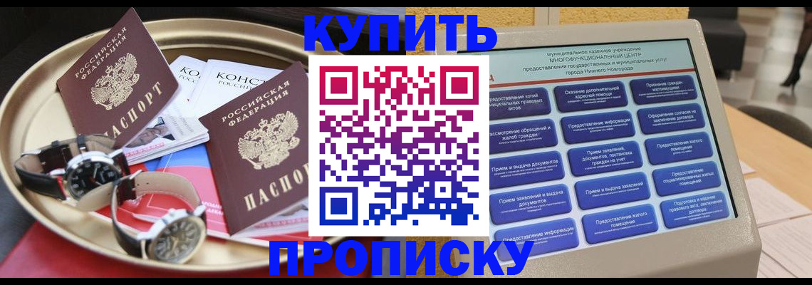 временная регистрация госуслуги в Вуктыле